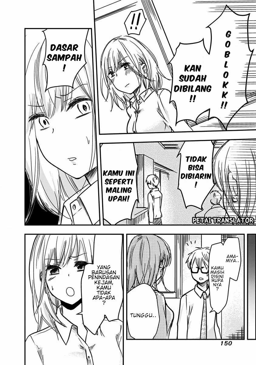 Pawahara Bishoujo Kanpanii Chapter 15