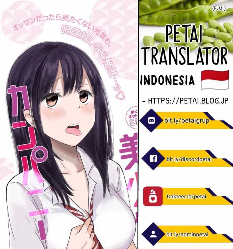 Pawahara Bishoujo Kanpanii Chapter 16