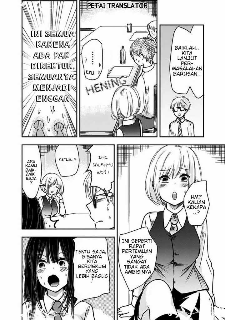 Pawahara Bishoujo Kanpanii Chapter 20