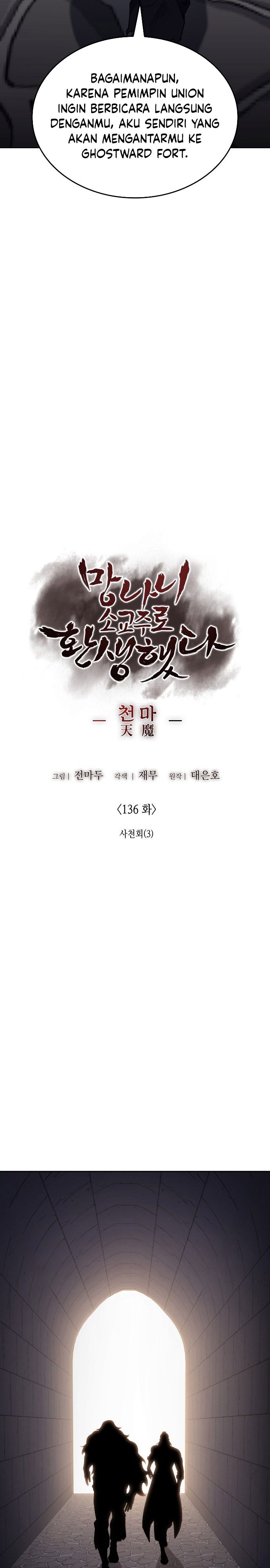 I Reincarnated As the Crazed Heir Chapter 136