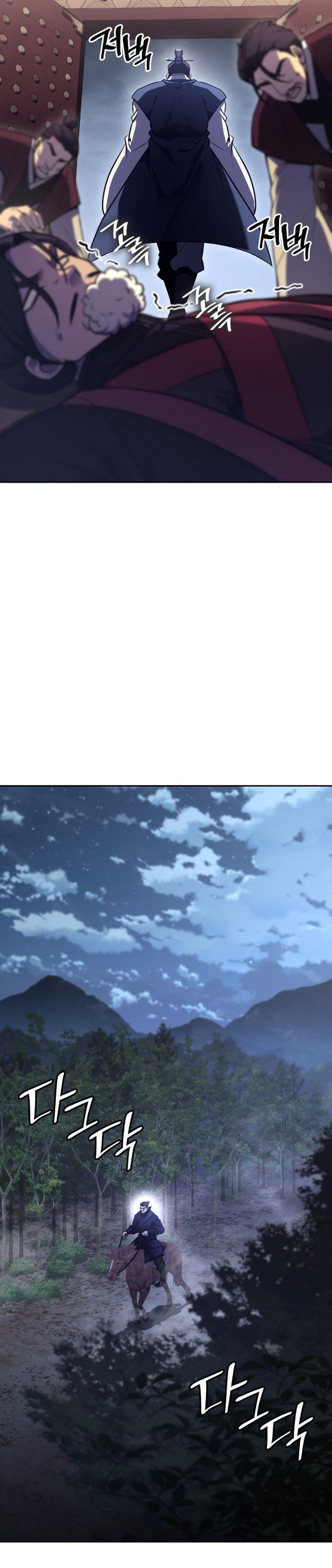 I Reincarnated As the Crazed Heir Chapter 142