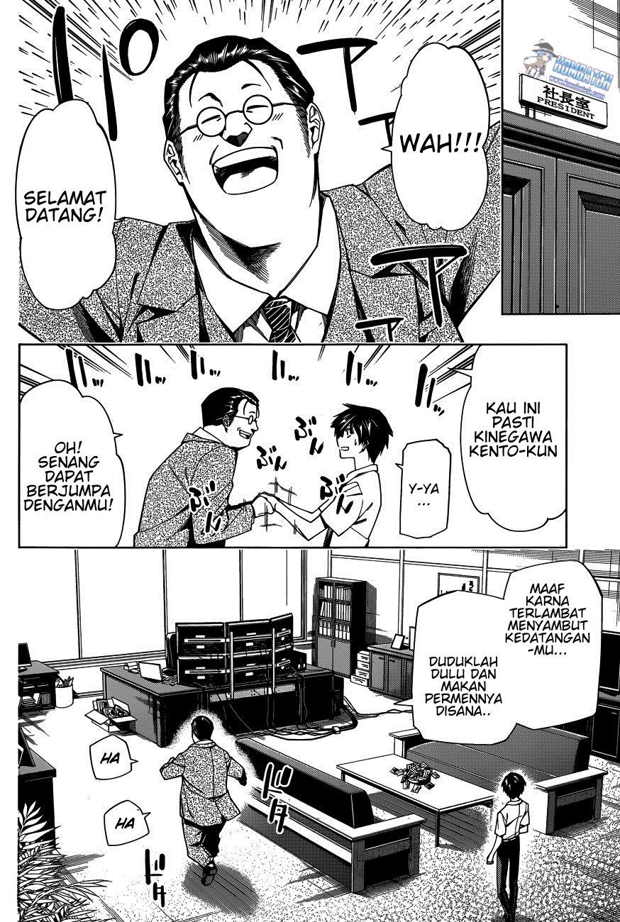 RDB (Red Data Book) Chapter 04 page 14