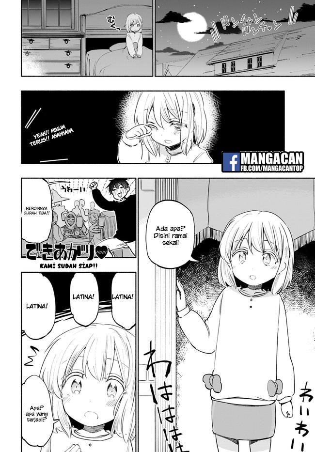 Uchi no Musume no Tame Naraba Ore wa Moshikashitara Mao mo Taoseru Kamo Shirenai Chapter 17