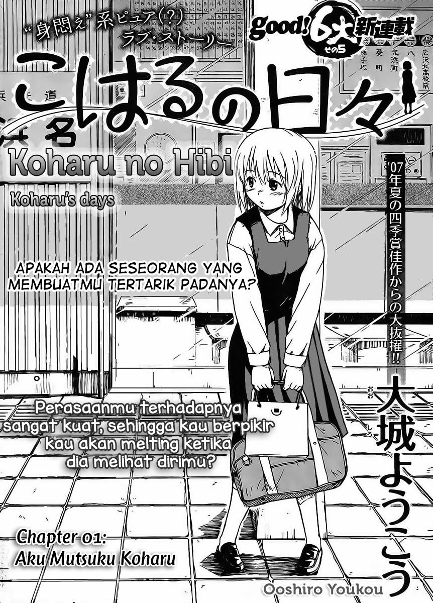 Koharu no Hibi Chapter 001