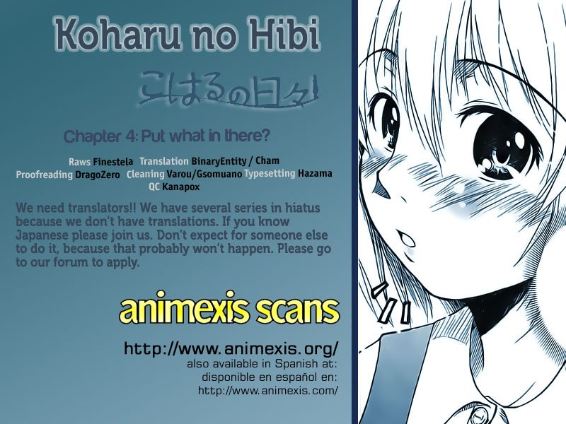 Koharu no Hibi Chapter 004