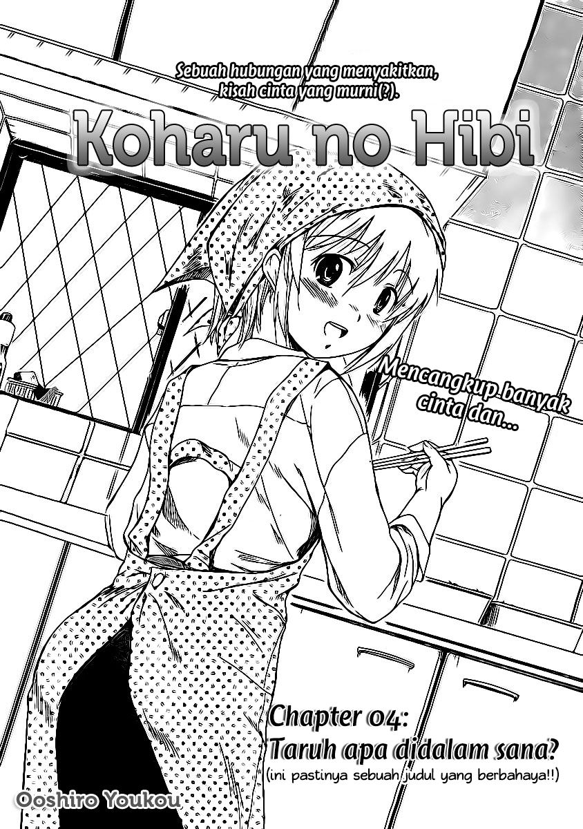 Koharu no Hibi Chapter 004