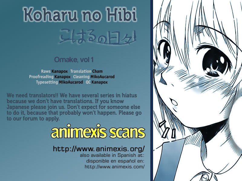 Koharu no Hibi Chapter 006.5