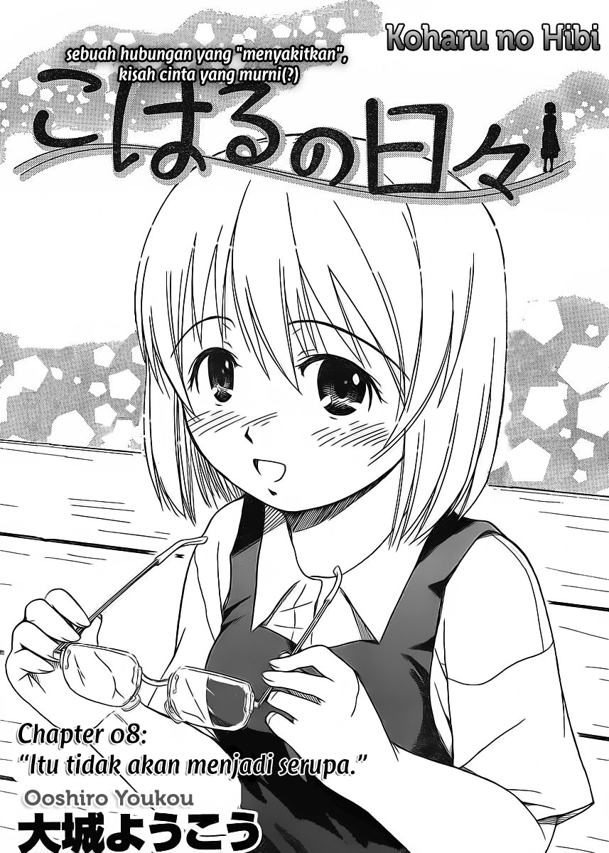 Koharu no Hibi Chapter 008
