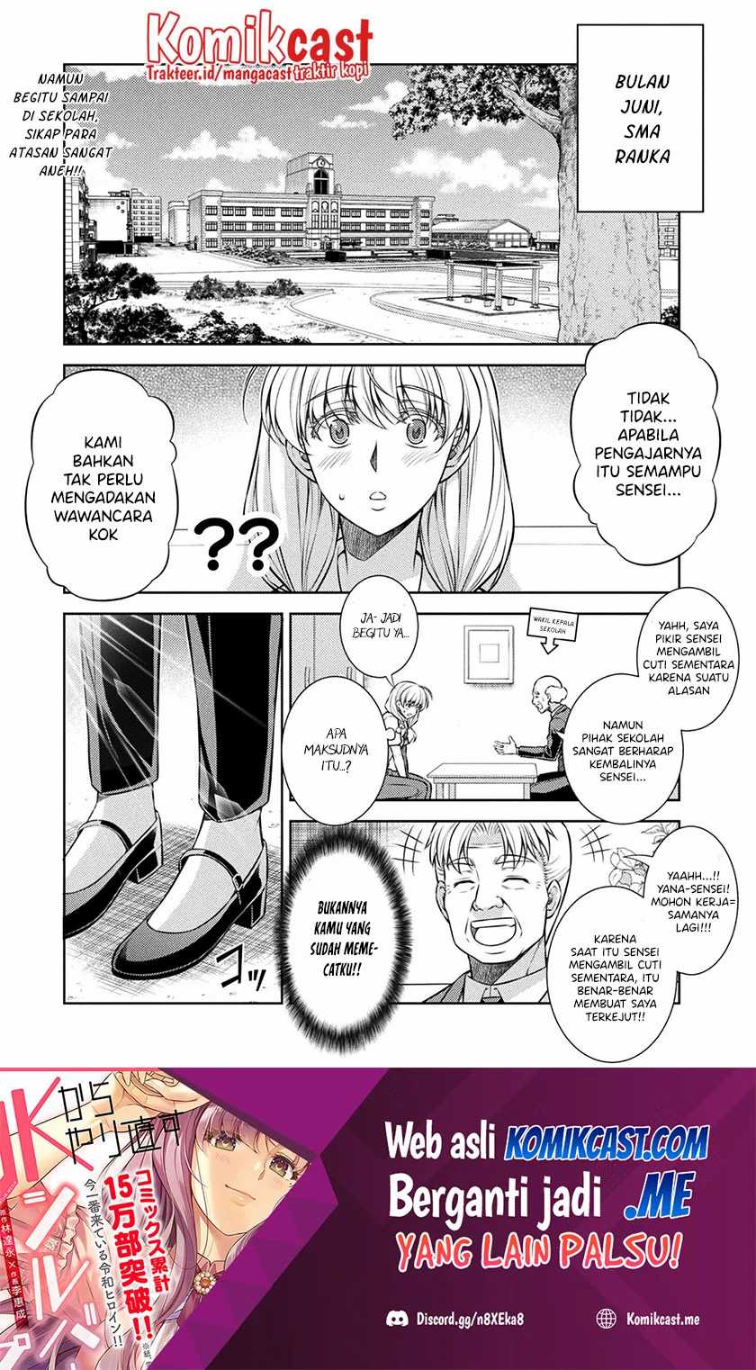 Silver Plan to Redo From JK Chapter 28