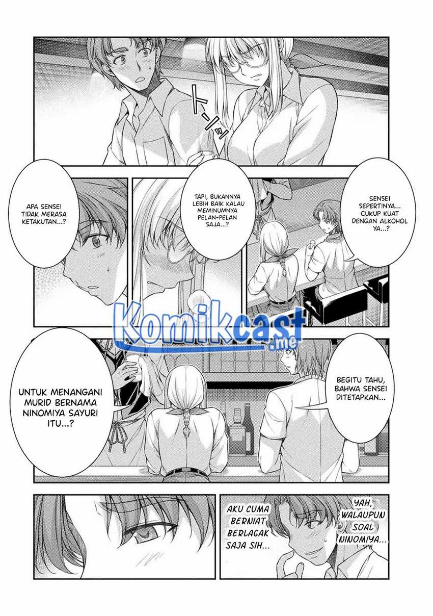 Silver Plan to Redo From JK Chapter 33