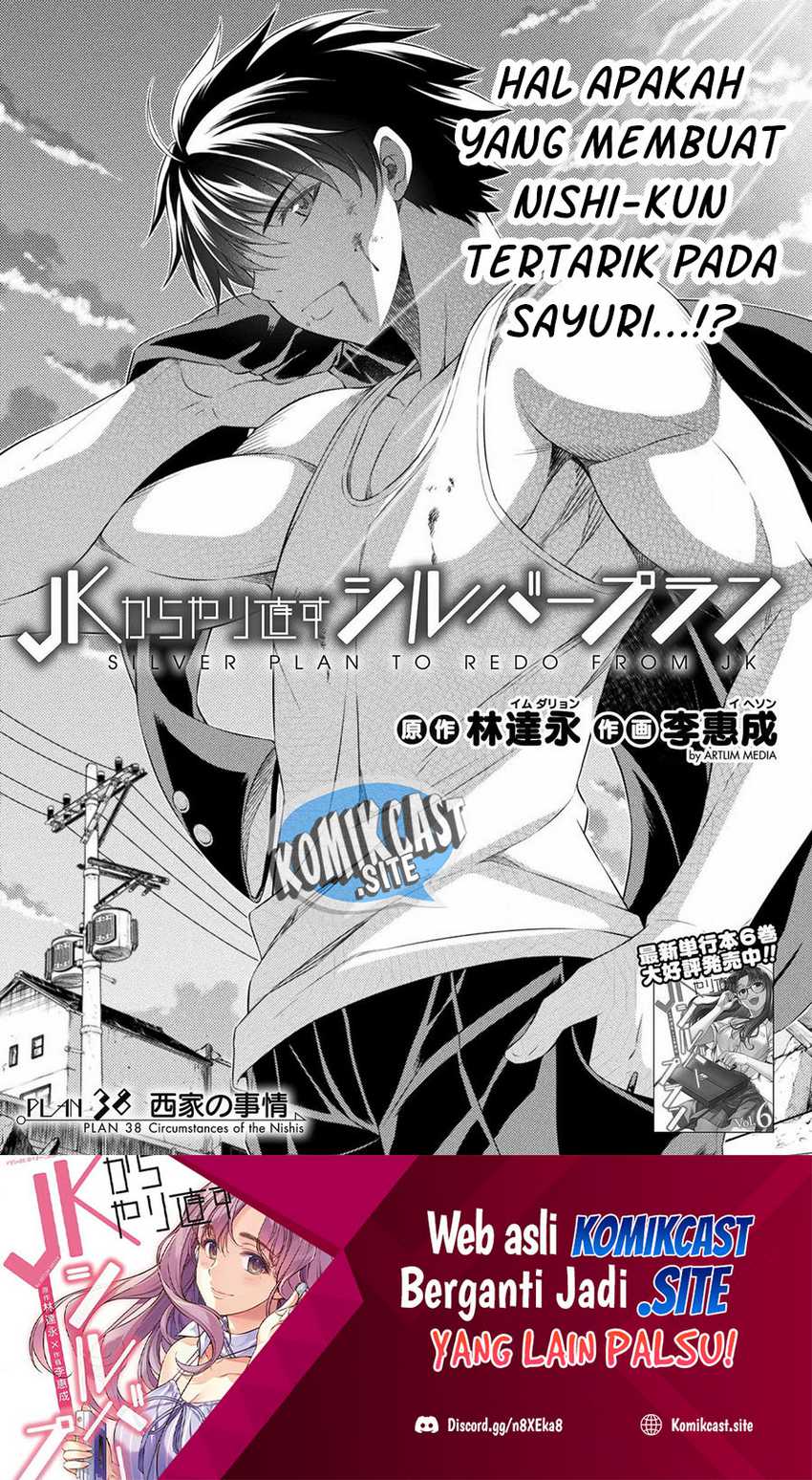 Silver Plan to Redo From JK Chapter 38