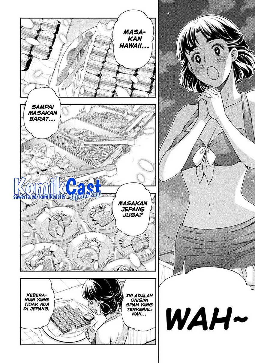 Silver Plan to Redo From JK Chapter 61