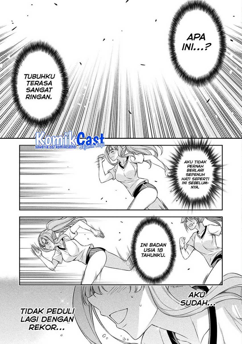 Silver Plan to Redo From JK Chapter 63