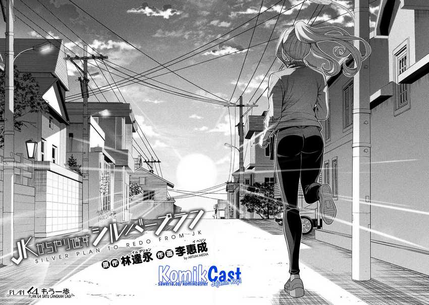 Silver Plan to Redo From JK Chapter 64