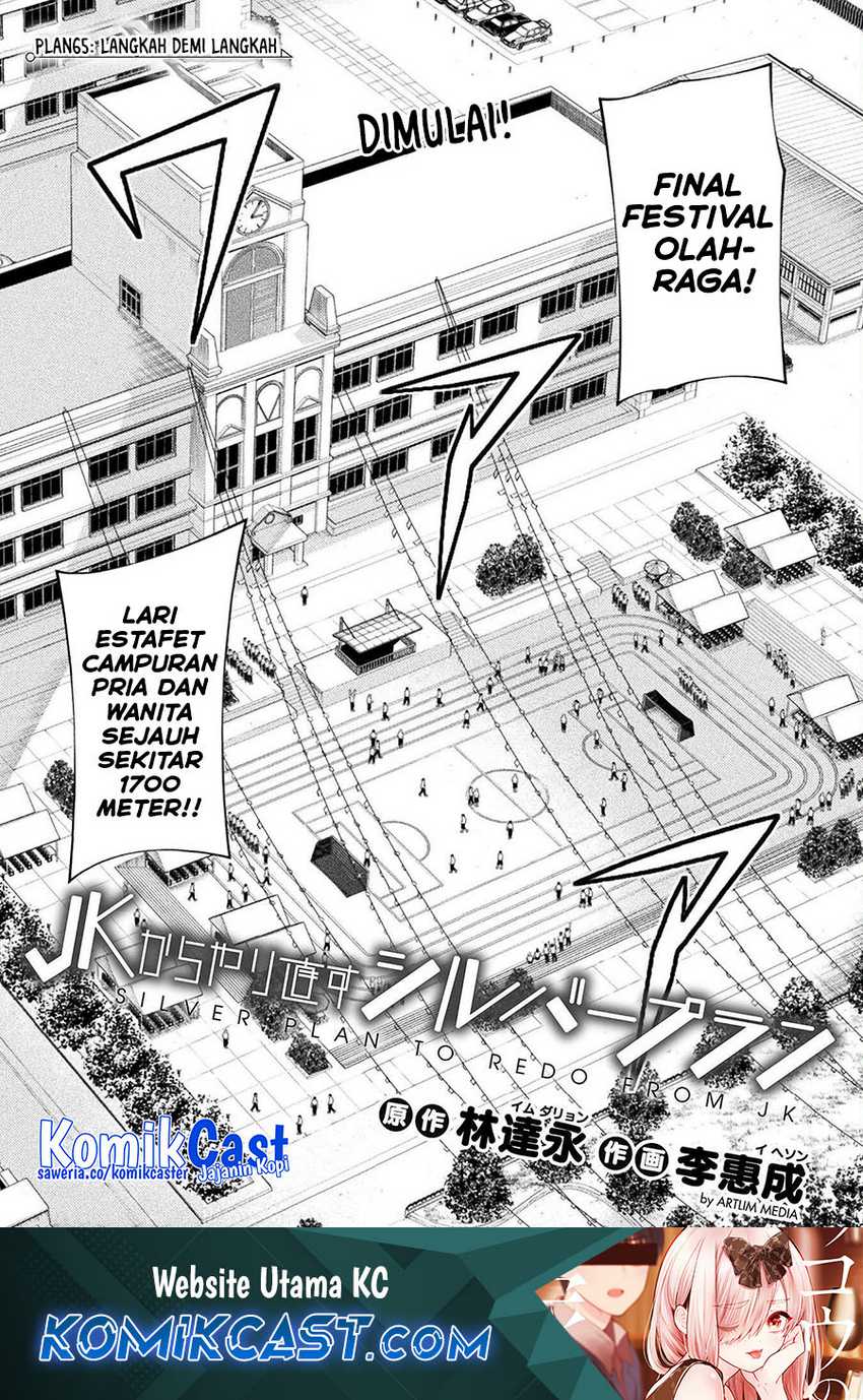 Silver Plan to Redo From JK Chapter 65
