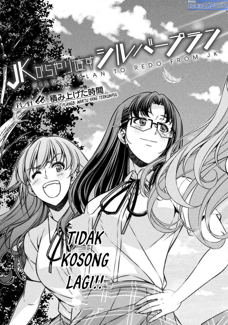 Silver Plan to Redo From JK Chapter 68