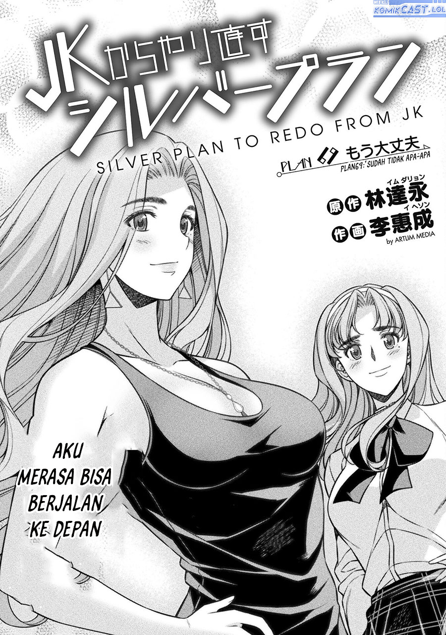 Silver Plan to Redo From JK Chapter 69