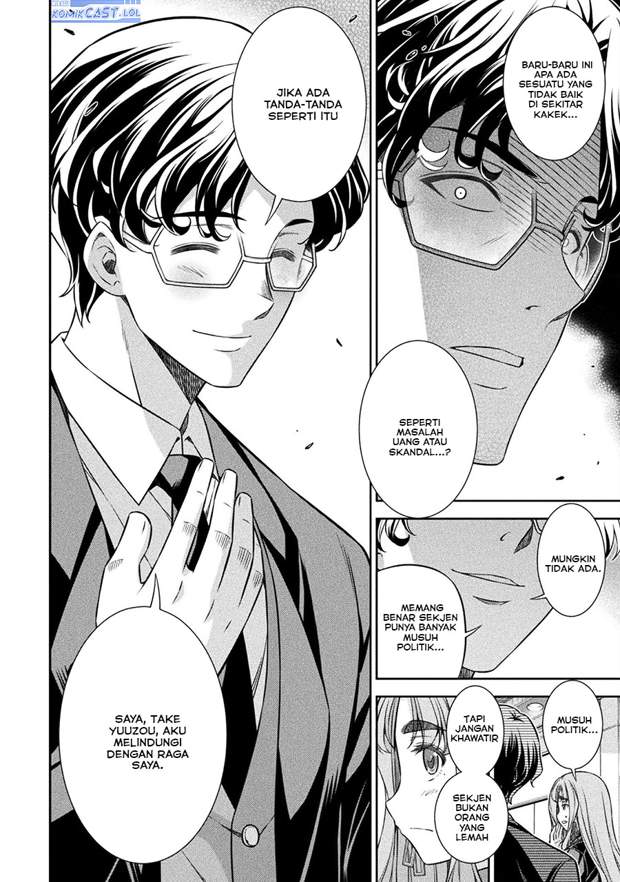 Silver Plan to Redo From JK Chapter 69