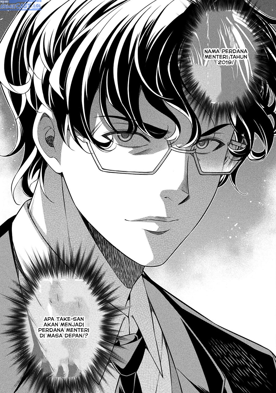 Silver Plan to Redo From JK Chapter 70