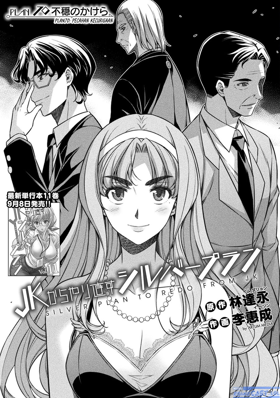 Silver Plan to Redo From JK Chapter 70