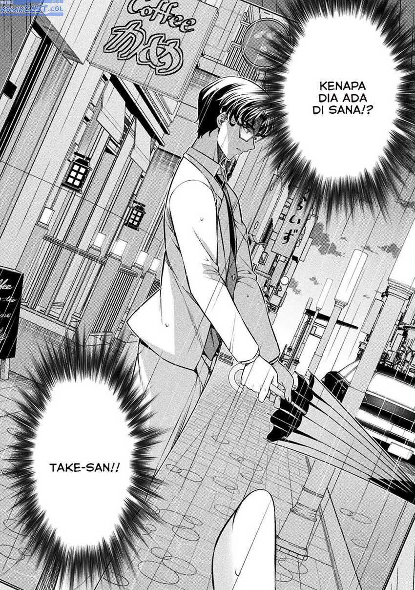 Silver Plan to Redo From JK Chapter 71