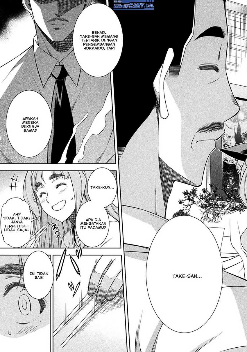 Silver Plan to Redo From JK Chapter 71