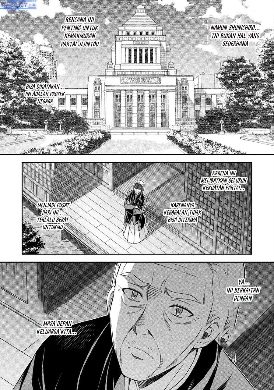 Silver Plan to Redo From JK Chapter 73