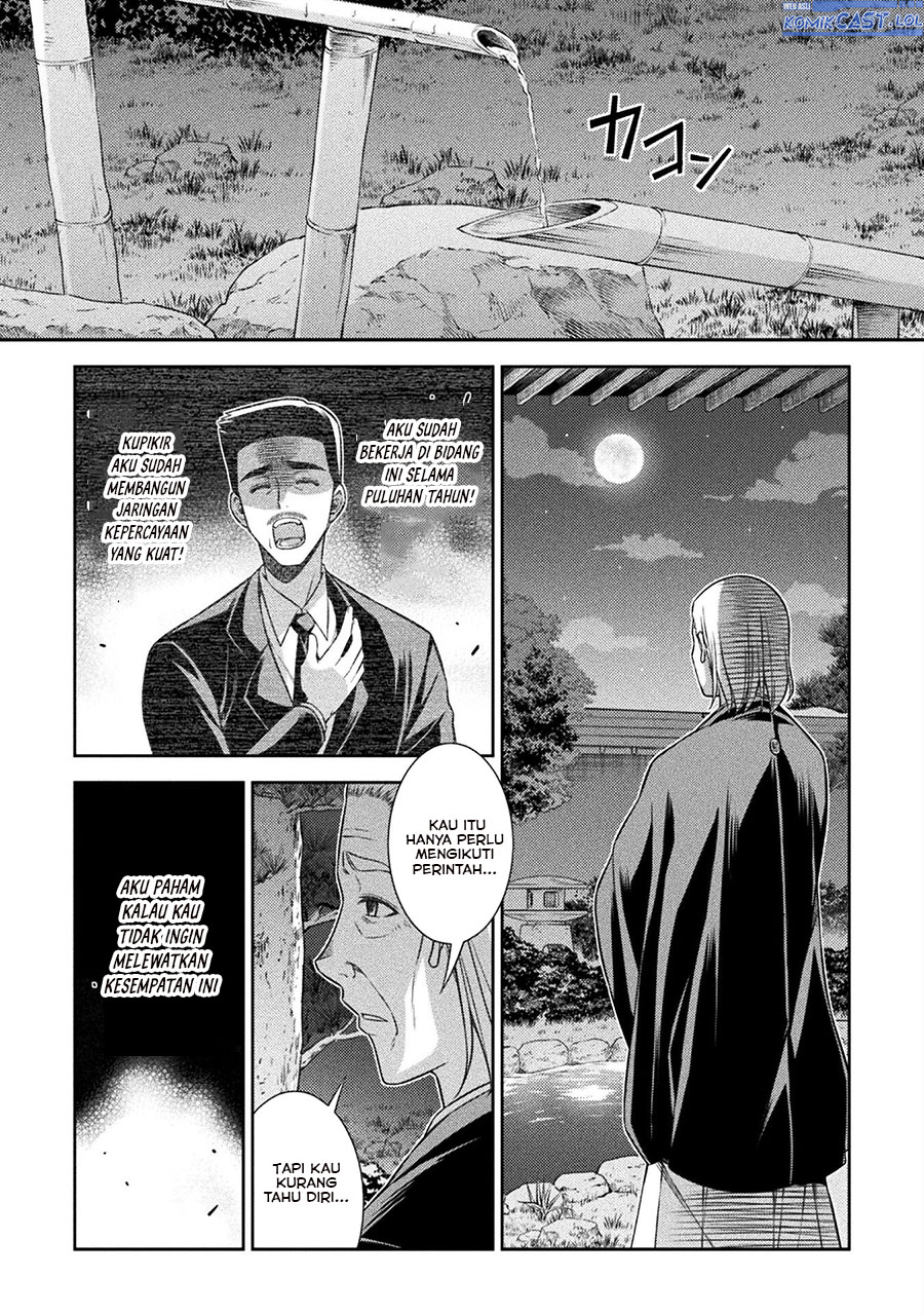 Silver Plan to Redo From JK Chapter 73