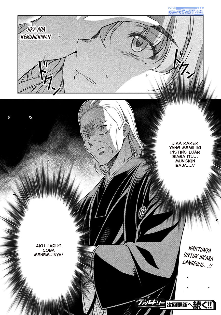 Silver Plan to Redo From JK Chapter 73
