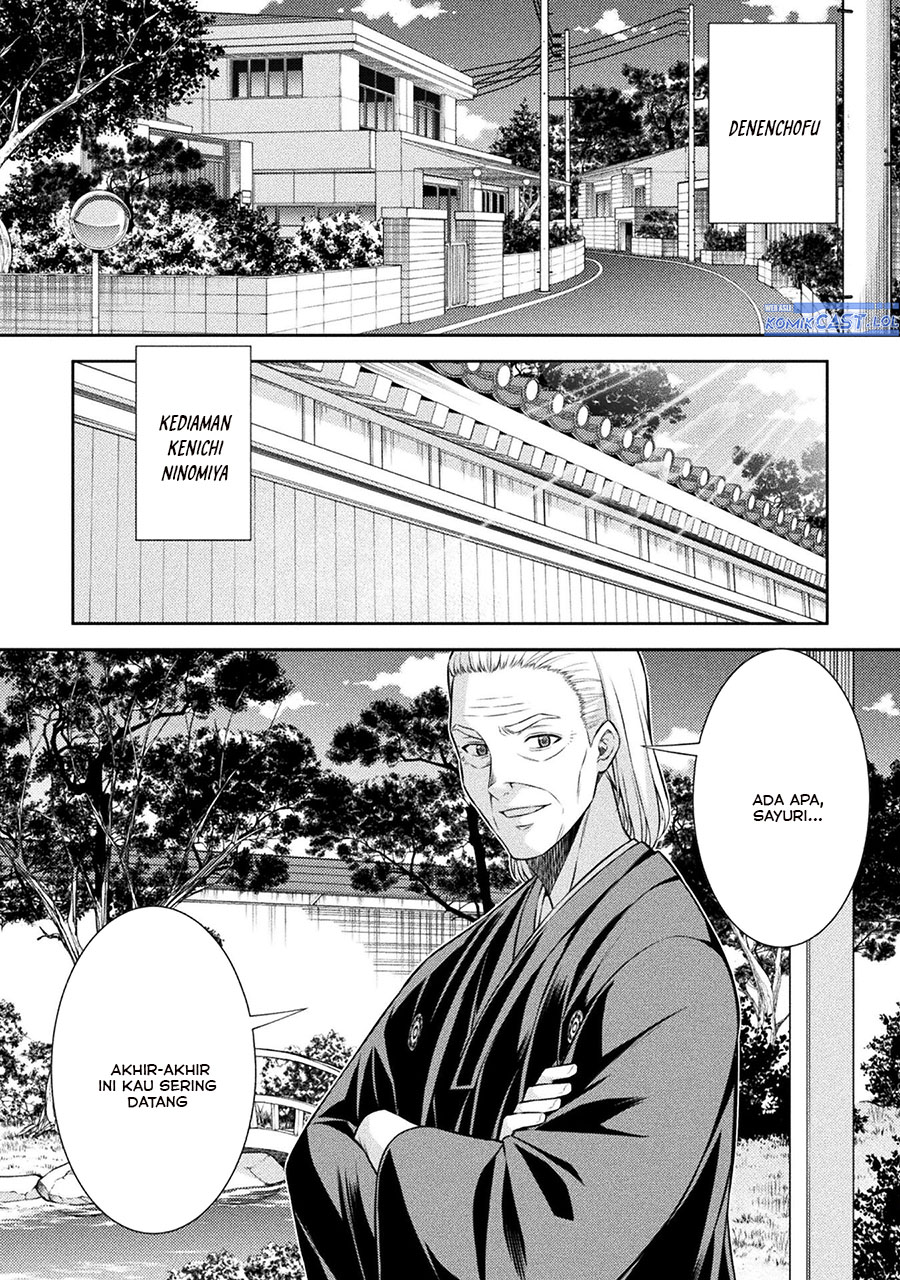 Silver Plan to Redo From JK Chapter 74
