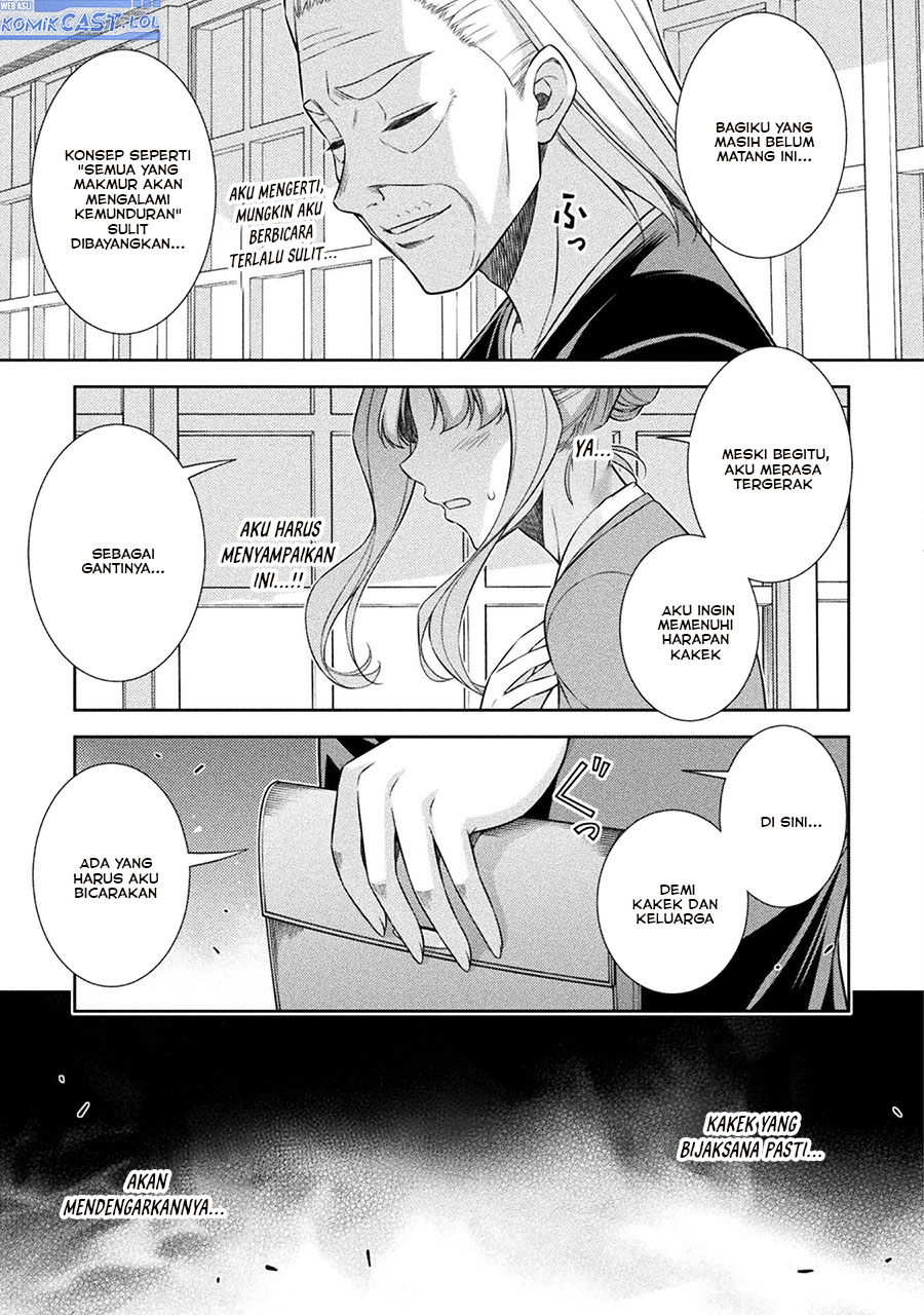 Silver Plan to Redo From JK Chapter 74