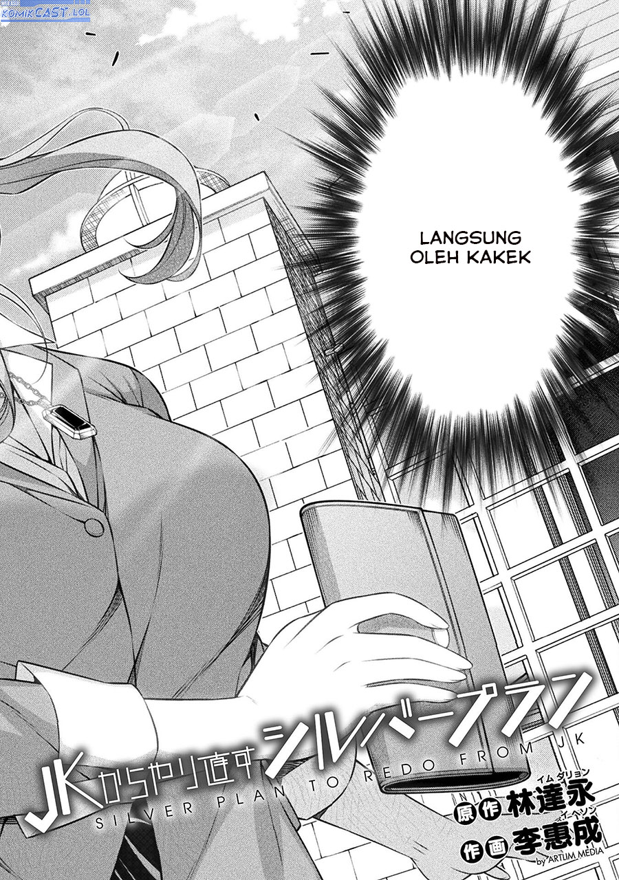 Silver Plan to Redo From JK Chapter 74