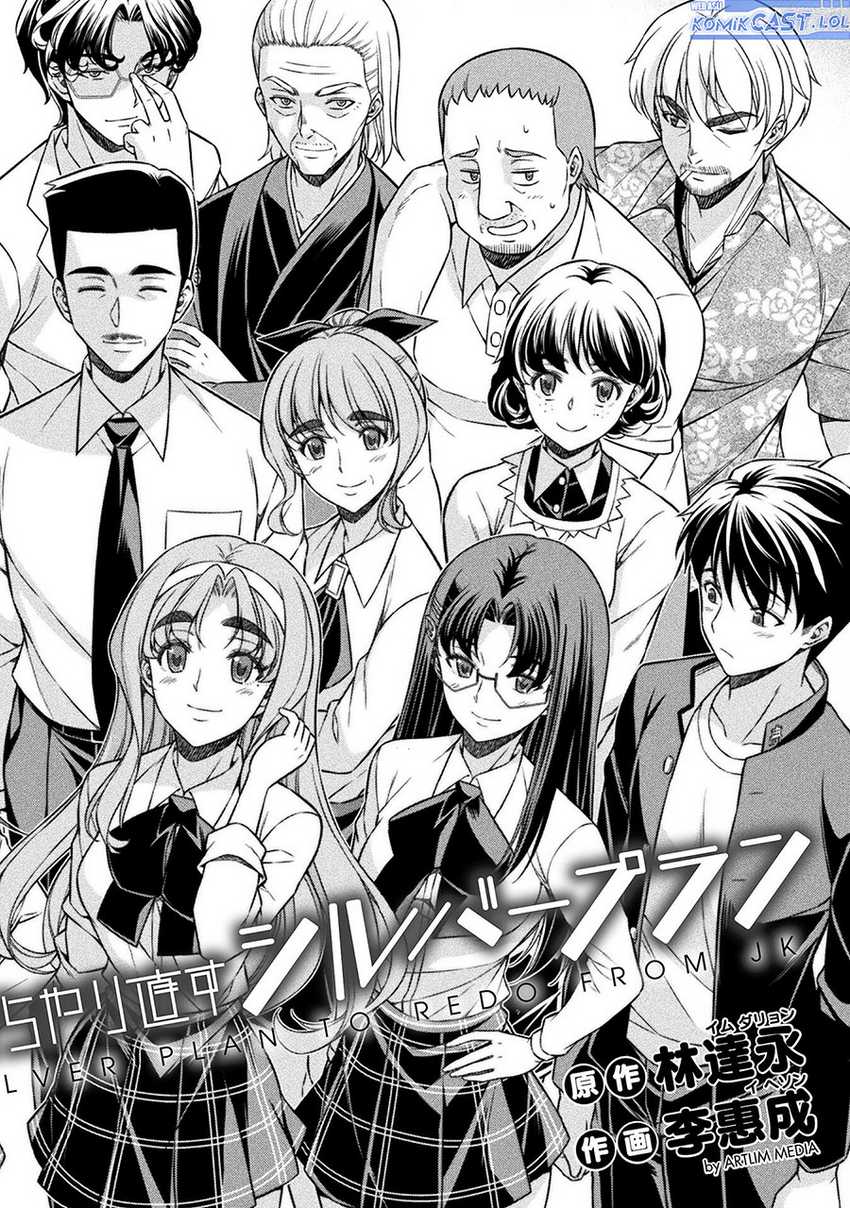 Silver Plan to Redo From JK Chapter 75