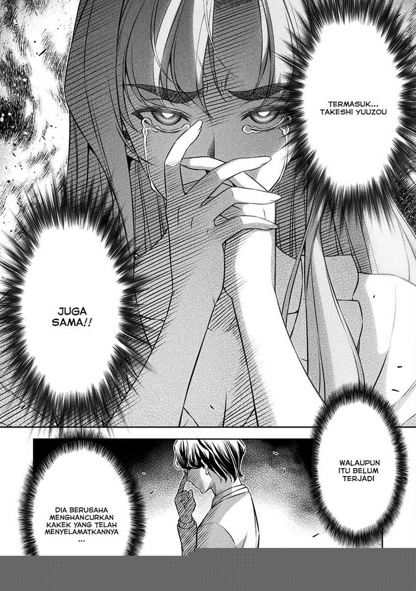 Silver Plan to Redo From JK Chapter 75