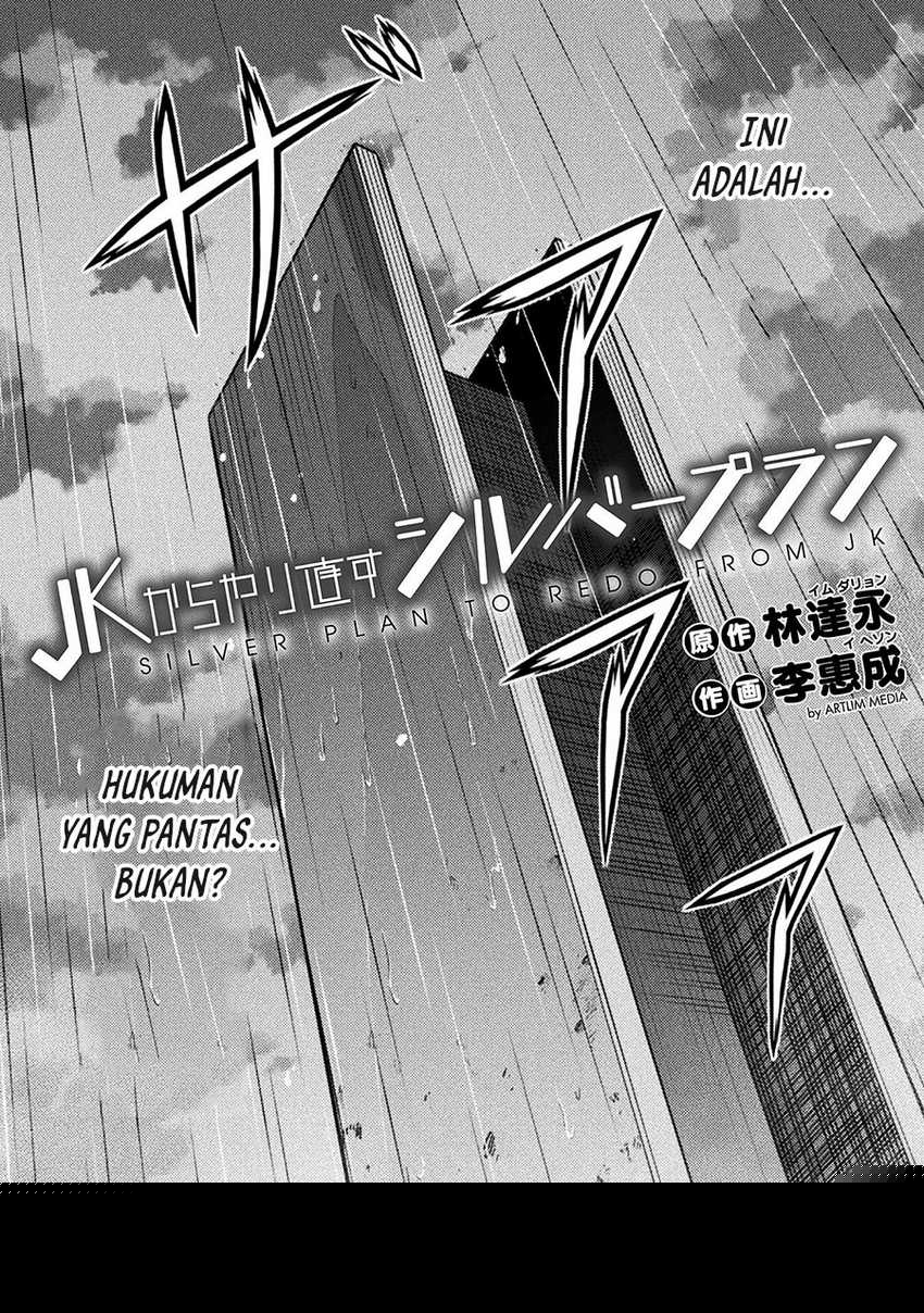 Silver Plan to Redo From JK Chapter 76