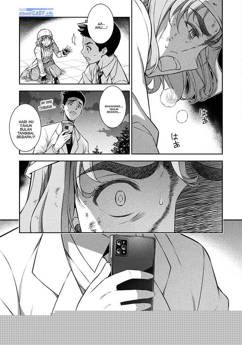 Silver Plan to Redo From JK Chapter 76