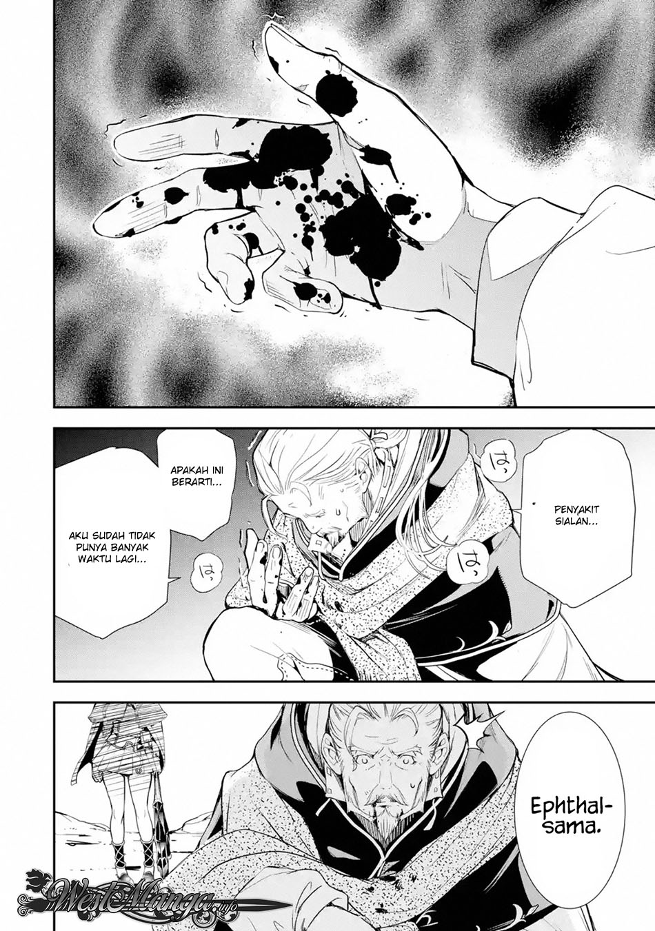 Rakudai Kenja Gakuin no Msou ~ Nidome no Tensei S Rank Cheat Majutsushi Boukenroku Chapter 01.2