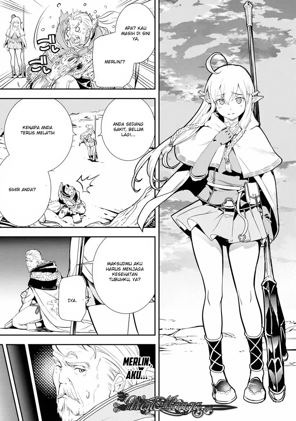 Rakudai Kenja Gakuin no Msou ~ Nidome no Tensei S Rank Cheat Majutsushi Boukenroku Chapter 01.2