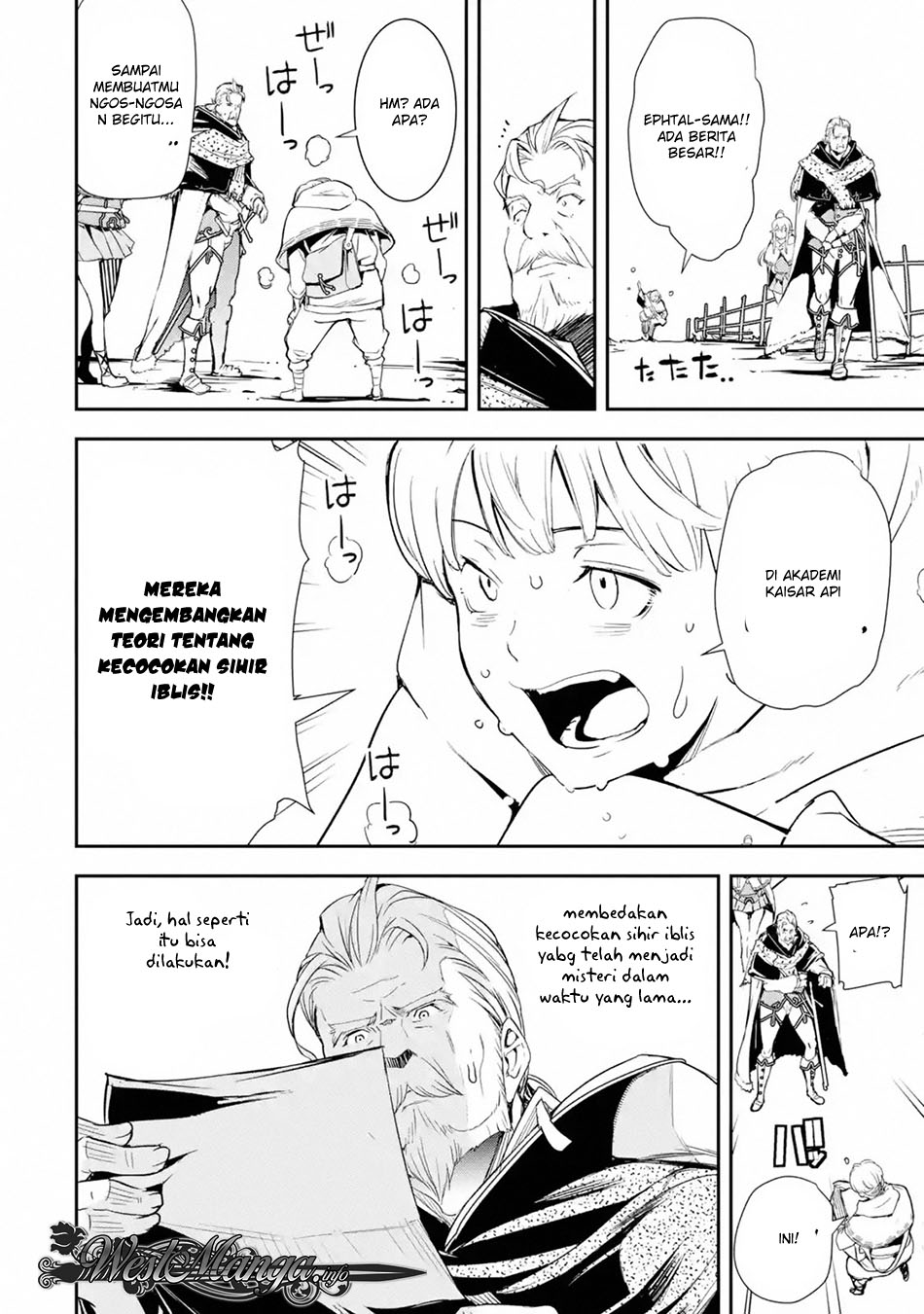 Rakudai Kenja Gakuin no Msou ~ Nidome no Tensei S Rank Cheat Majutsushi Boukenroku Chapter 01.2