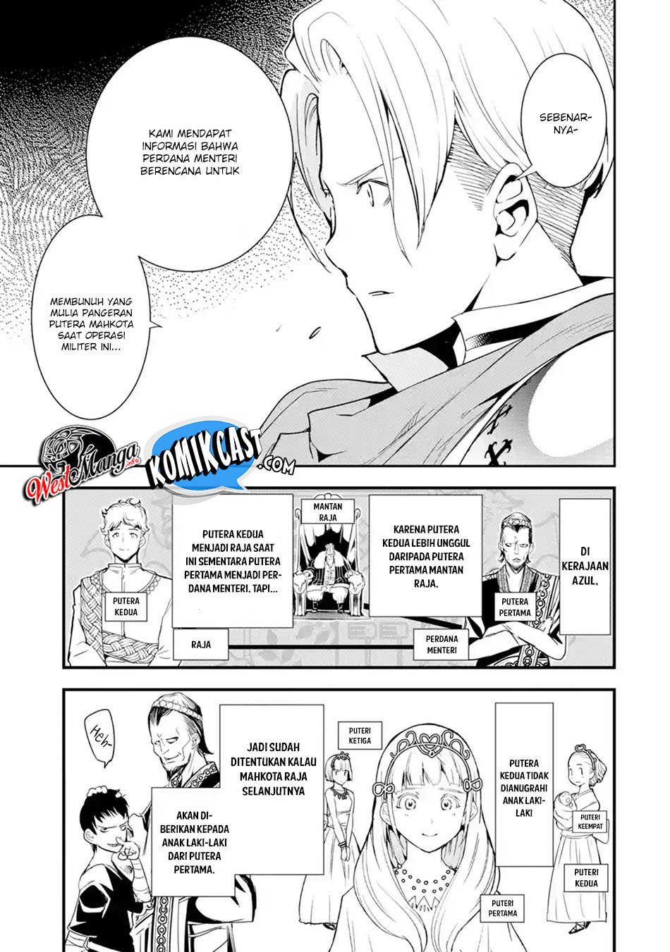 Rakudai Kenja Gakuin no Msou ~ Nidome no Tensei S Rank Cheat Majutsushi Boukenroku Chapter 04.1