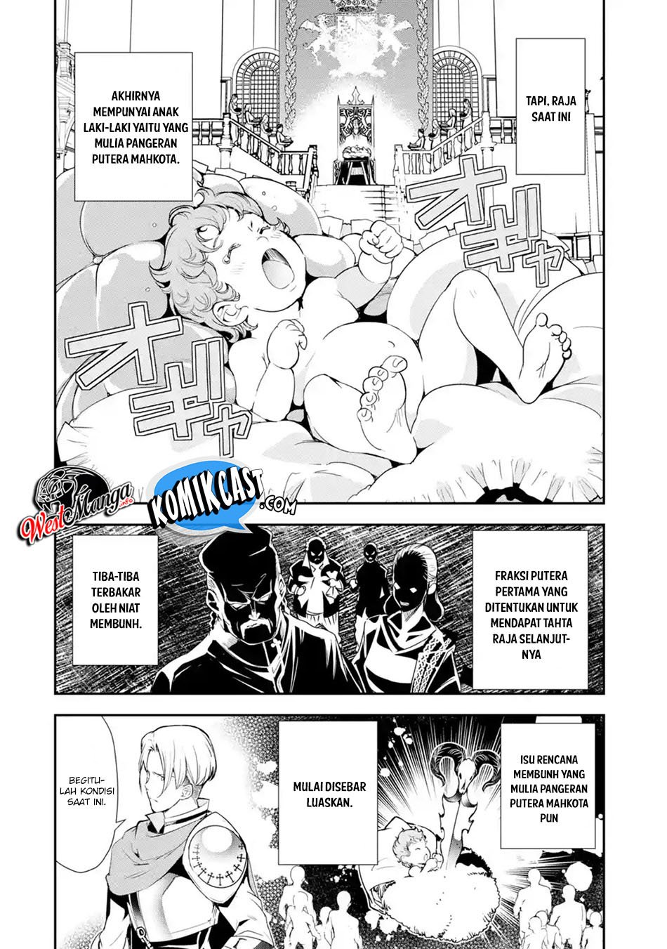 Rakudai Kenja Gakuin no Msou ~ Nidome no Tensei S Rank Cheat Majutsushi Boukenroku Chapter 04.1