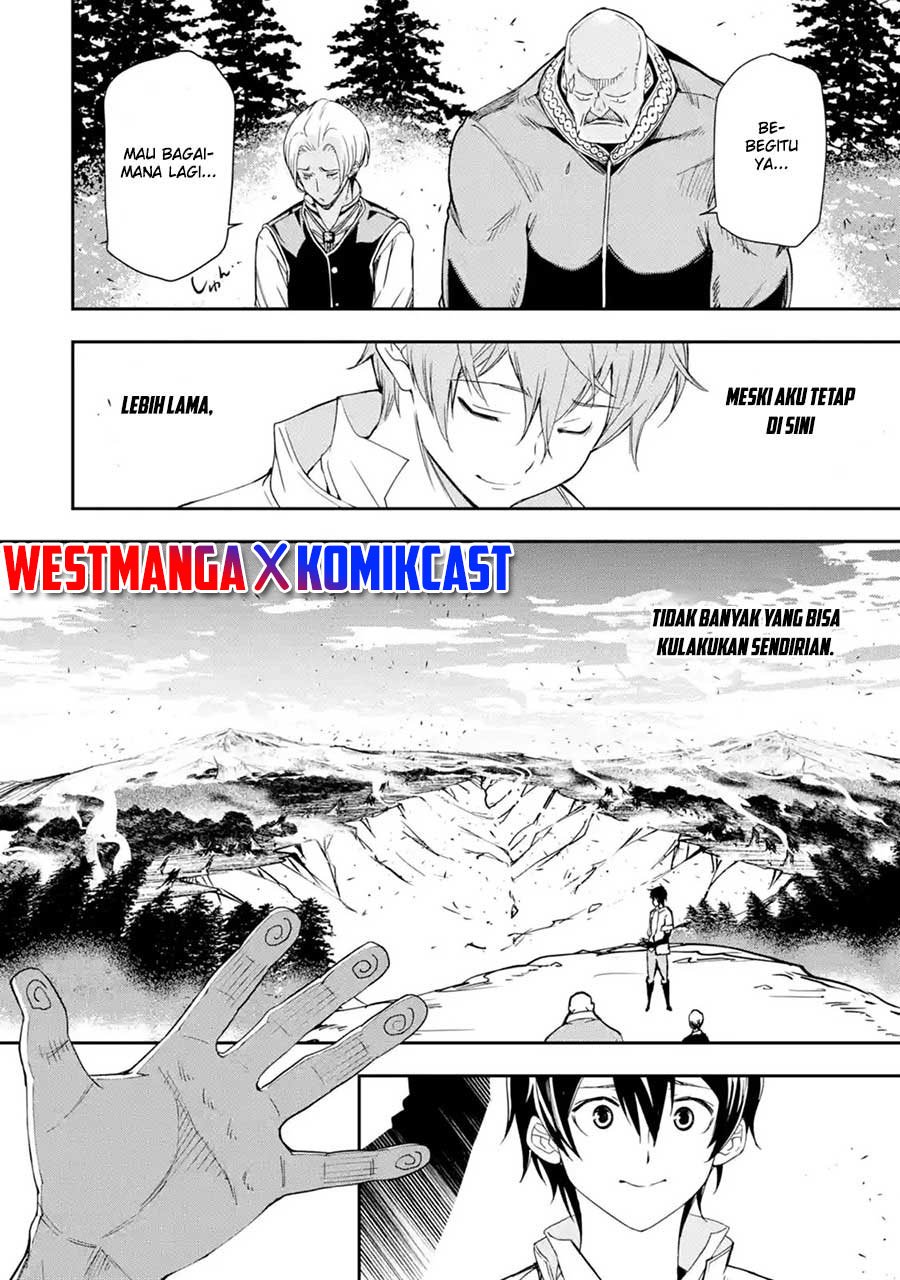 Rakudai Kenja Gakuin no Msou ~ Nidome no Tensei S Rank Cheat Majutsushi Boukenroku Chapter 05.3