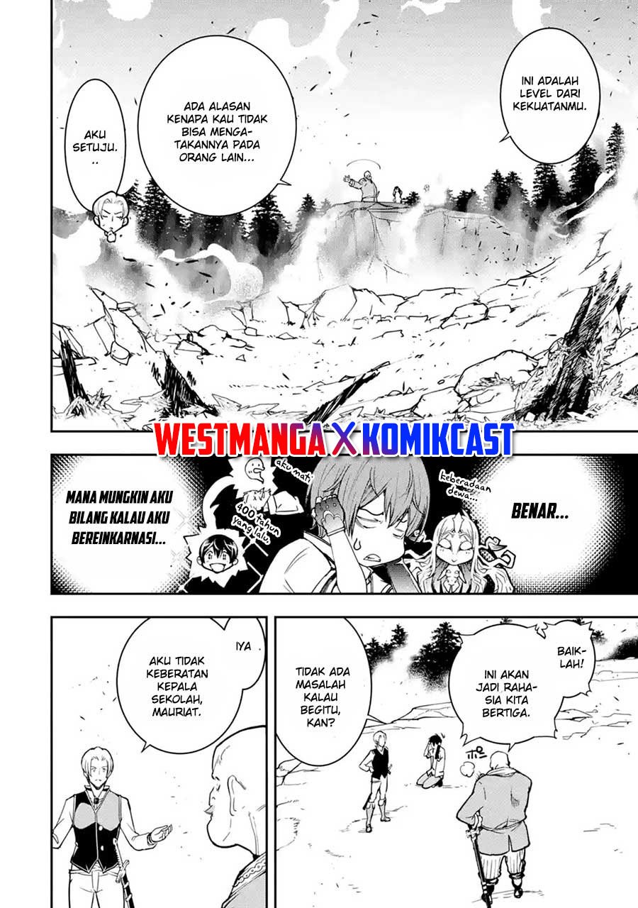 Rakudai Kenja Gakuin no Msou ~ Nidome no Tensei S Rank Cheat Majutsushi Boukenroku Chapter 05.3