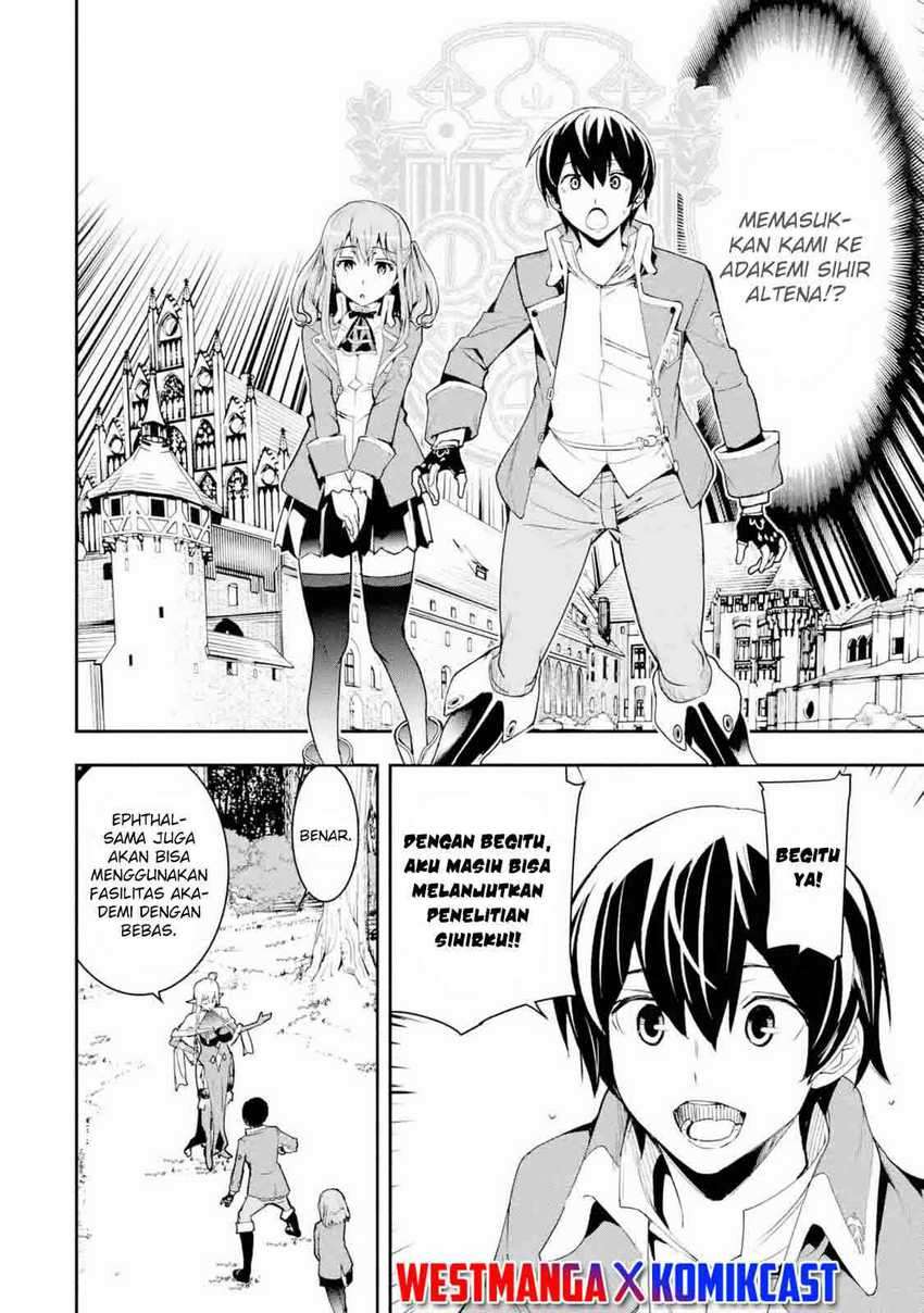 Rakudai Kenja Gakuin no Msou ~ Nidome no Tensei S Rank Cheat Majutsushi Boukenroku Chapter 09