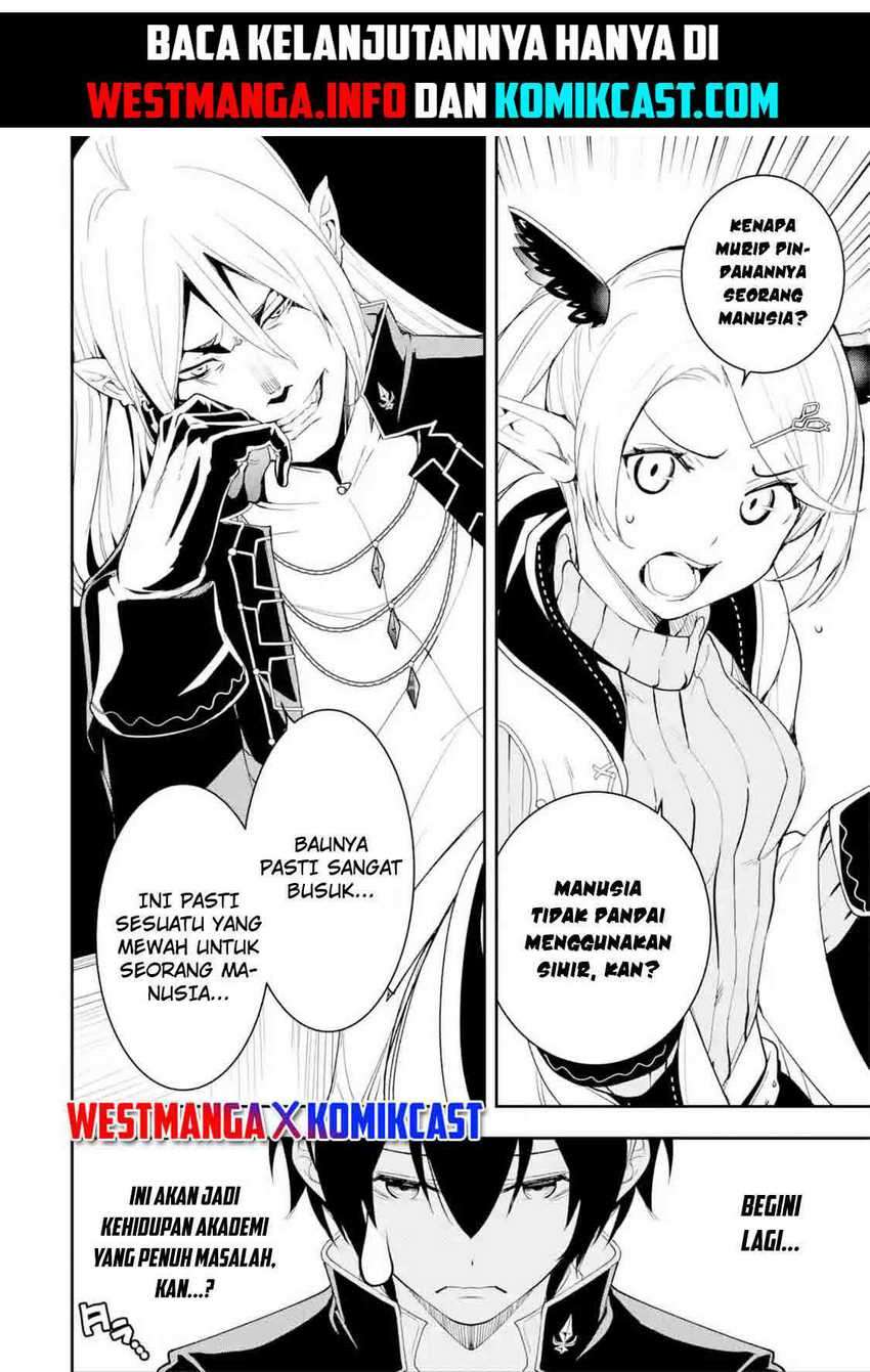 Rakudai Kenja Gakuin no Msou ~ Nidome no Tensei S Rank Cheat Majutsushi Boukenroku Chapter 09
