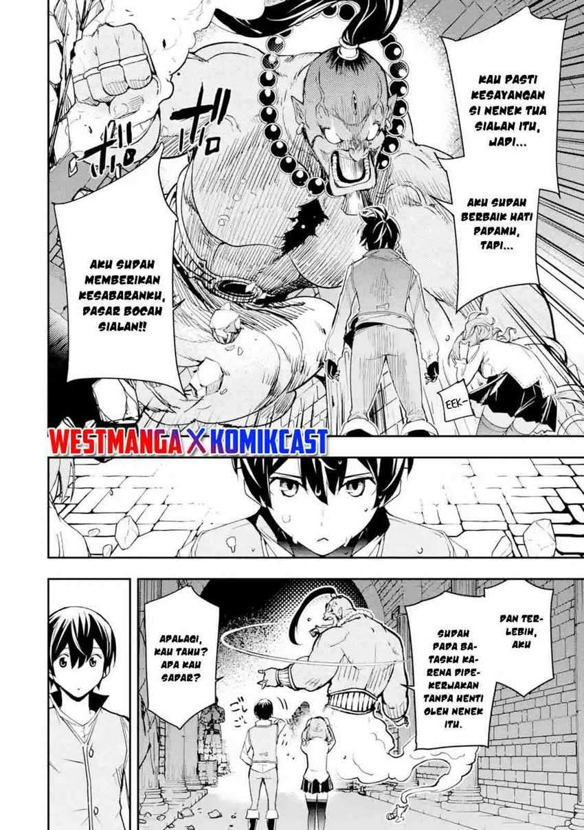 Rakudai Kenja Gakuin no Msou ~ Nidome no Tensei S Rank Cheat Majutsushi Boukenroku Chapter 09