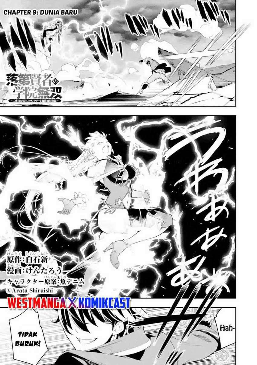 Rakudai Kenja Gakuin no Msou ~ Nidome no Tensei S Rank Cheat Majutsushi Boukenroku Chapter 09