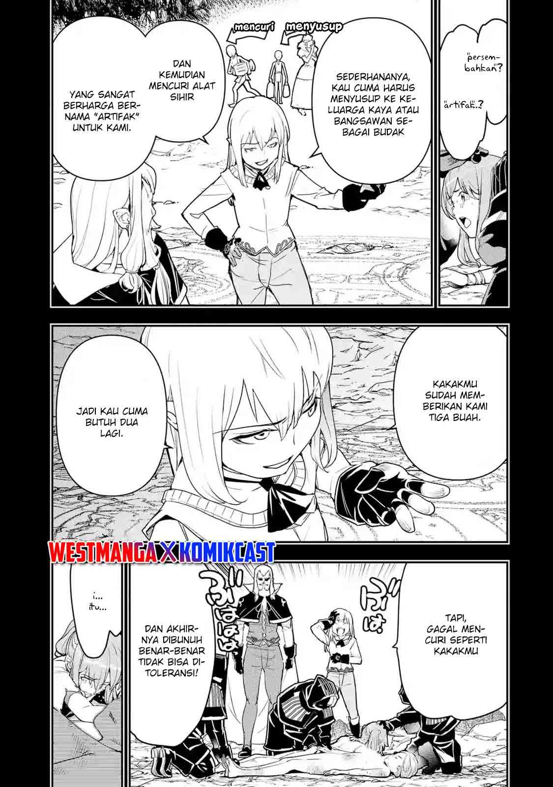 Rakudai Kenja Gakuin no Msou ~ Nidome no Tensei S Rank Cheat Majutsushi Boukenroku Chapter 11