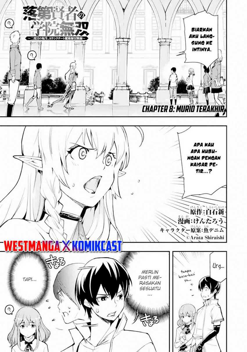 Rakudai Kenja Gakuin no Msou ~ Nidome no Tensei S Rank Cheat Majutsushi Boukenroku Chapter 8.1