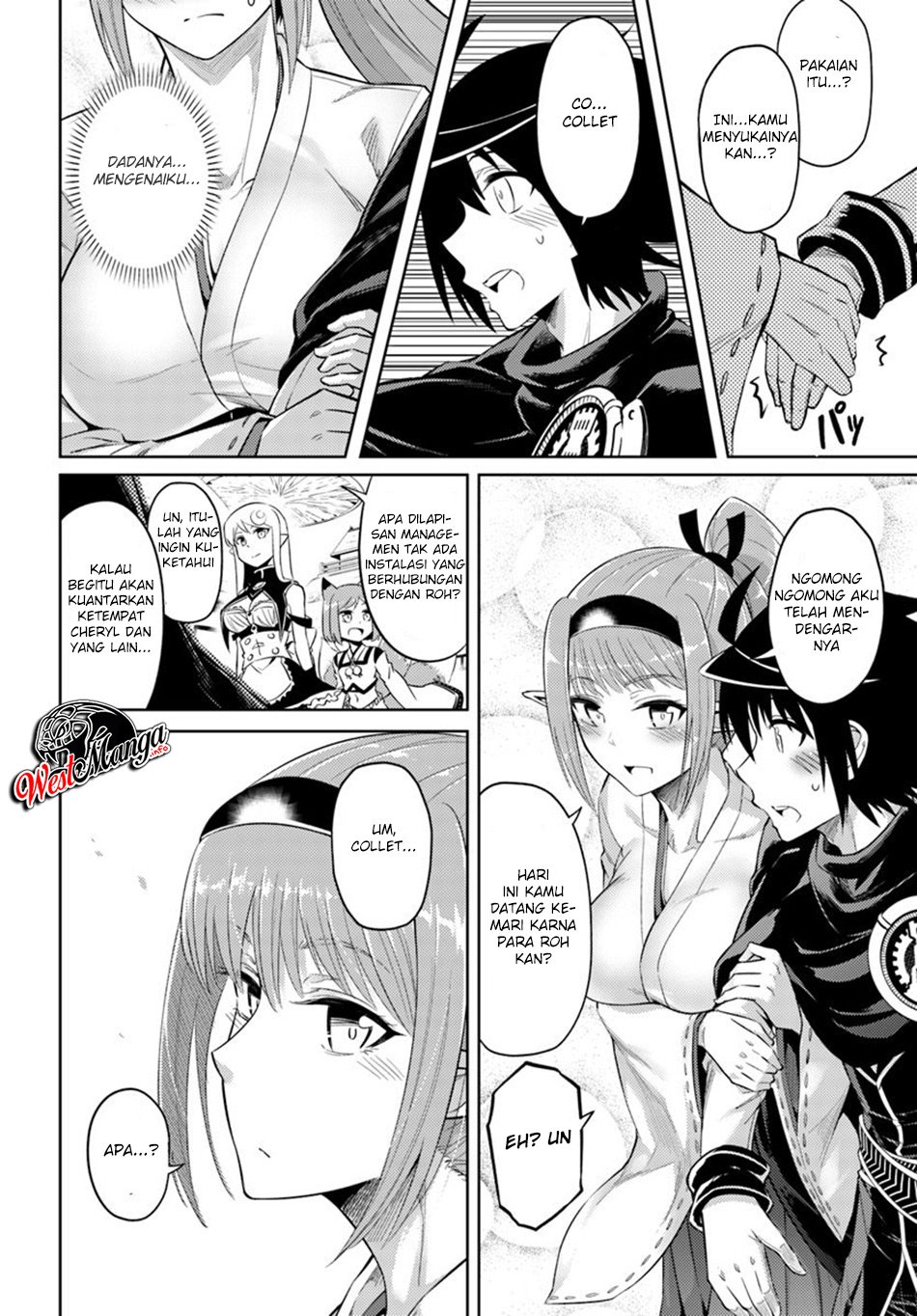 Tono Kanri o Shite Miyou Chapter 21